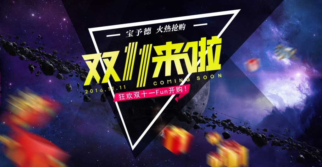 Life Eco PCR儀|COLOUR| e-HC電動(dòng)大容量移液器，雙十一年底Fun開(kāi)購！