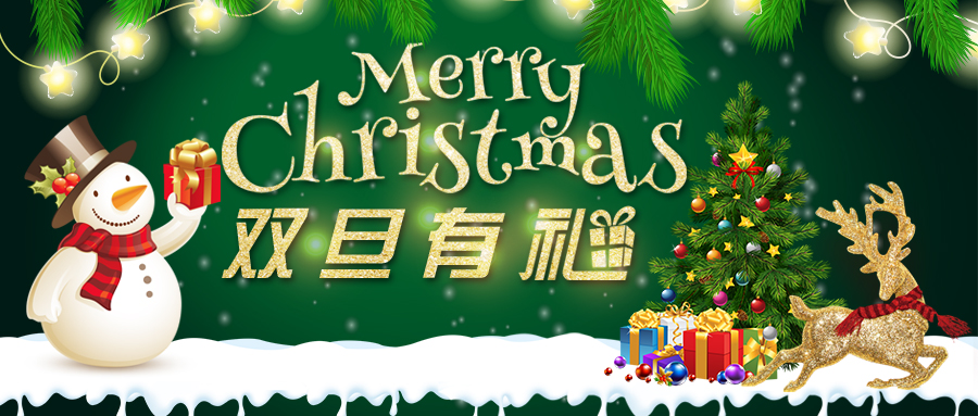 在？粗來(lái)拿獎！