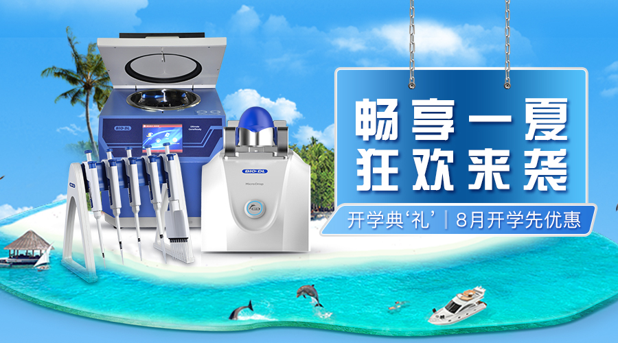 這“夏”玩大了?。?！